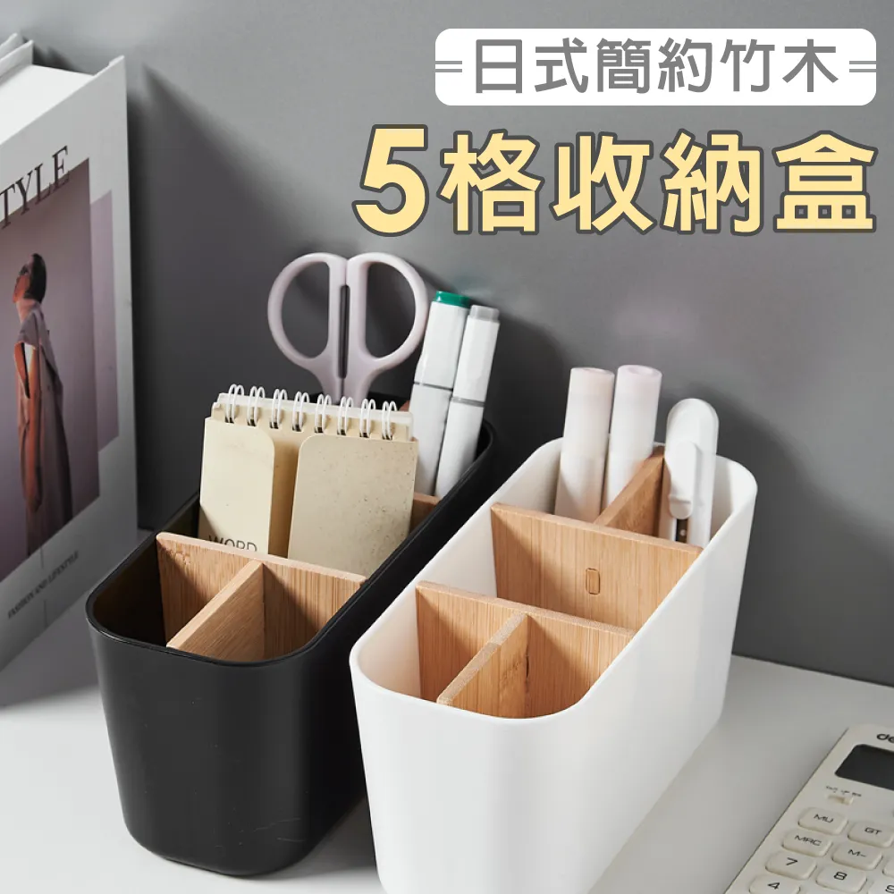 【isona】日式木紋極簡防塵延長線收納盒 三孔出線 M號(收納盒 電源線收納盒 插座收納盒 集線盒) 歷史價格詳細信息