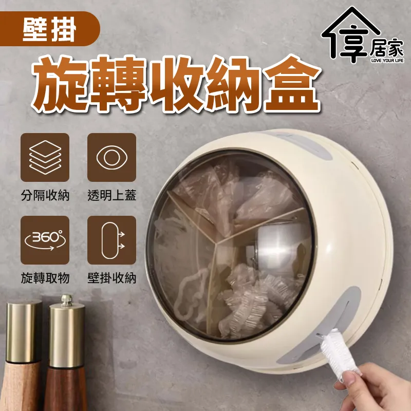 [享居家]抽取式抹布-2盒共40抽 歷史價格詳細信息