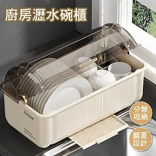 奶油風水龍頭吸水墊硅藻泥廚房臺面防滑墊水池洗漱臺防霉耐臟墊子精品 促銷 正品 歷史價格詳細信息