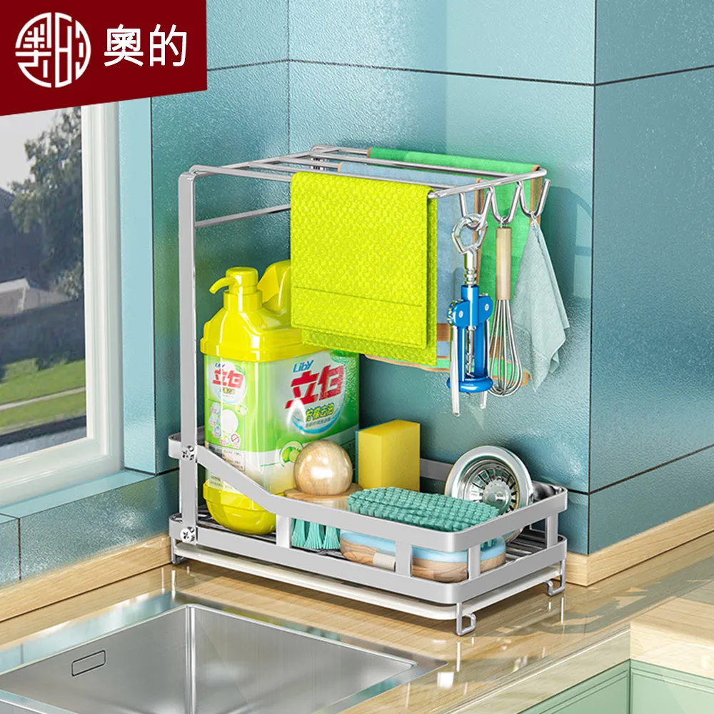 水槽置物 瀝水架 水槽置物架 流理台置物架 水槽收納架 304不鏽鋼 廚房收納 歷史價格詳細信息