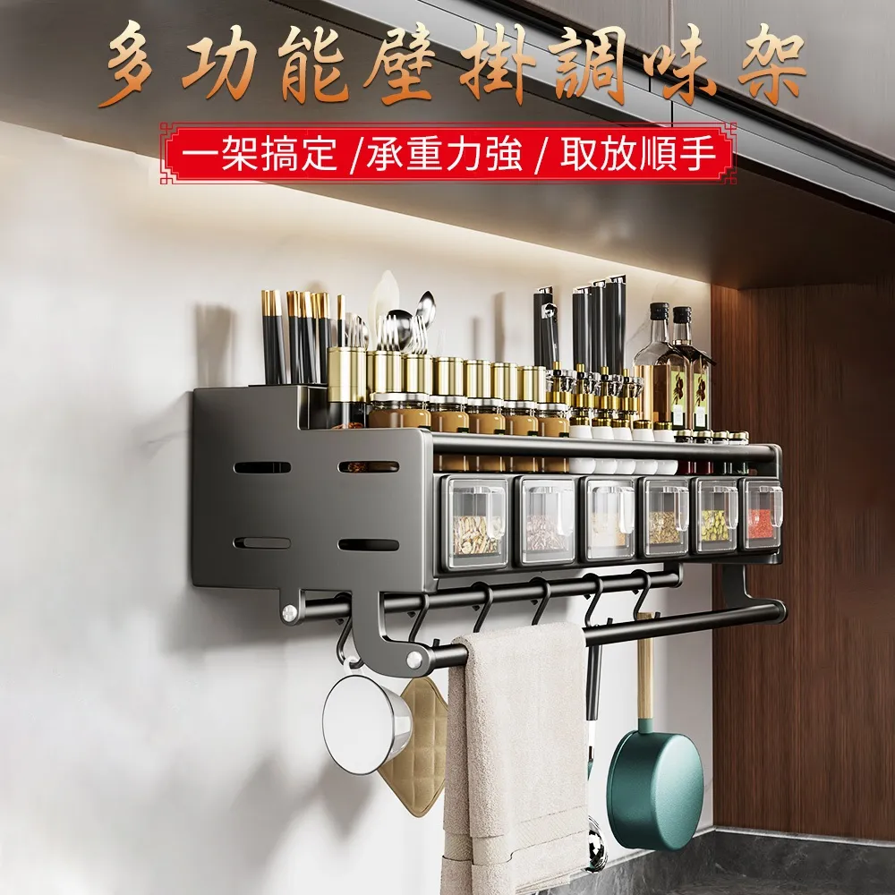 調料組合套裝油壺調味罐盒瓶家用收納盒廚房油鹽醬醋調料品全套器-正正精品 歷史價格詳細信息