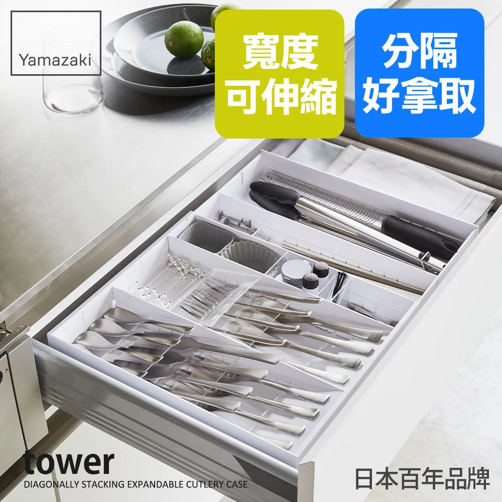 【YAMAZAKI】tower伸縮式收納盒(黑) 歷史價格詳細信息