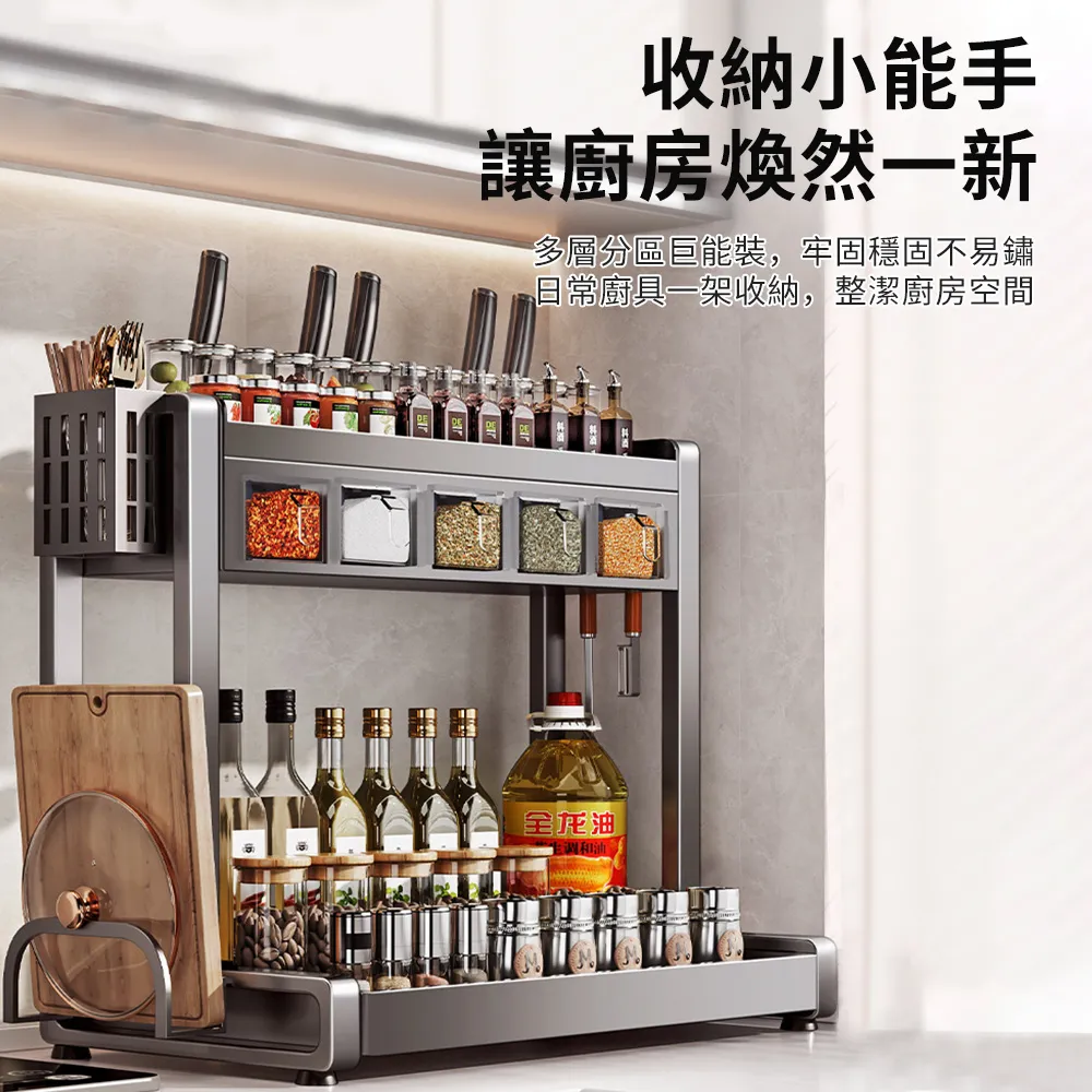 調味料收納 刀架廚房收納 奶油白調味瓶收納架刀架 筷子收納架 廚房用品收納架 多功能調料置物架 免安裝 四合一收納9 歷史價格詳細信息