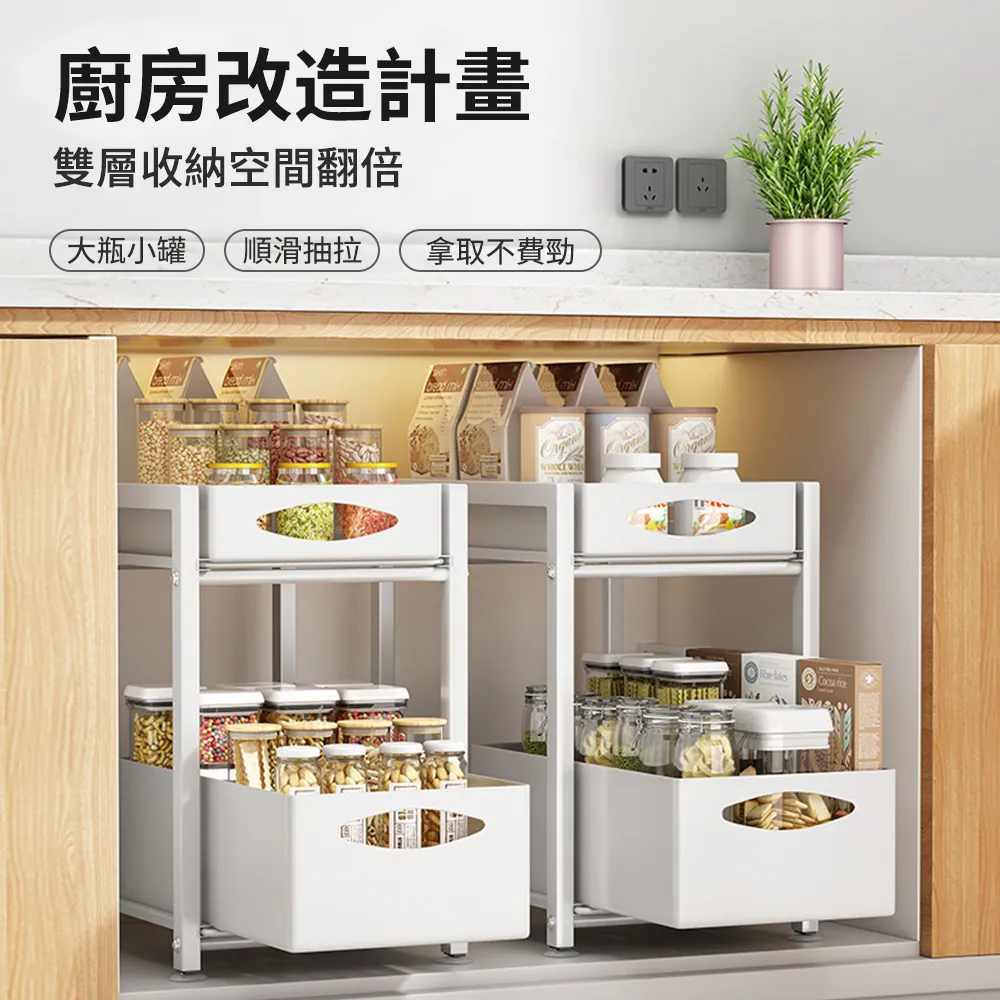 收納架 調味料架 廚房收納架 調味罐收納架 廚房置物架 調味料收納架 調味料置物架 調味架 歷史價格詳細信息