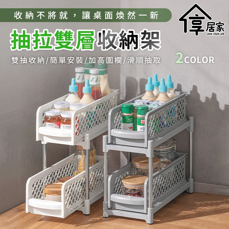 [享居家]雙層銀絲菜瓜布-20入 歷史價格詳細信息