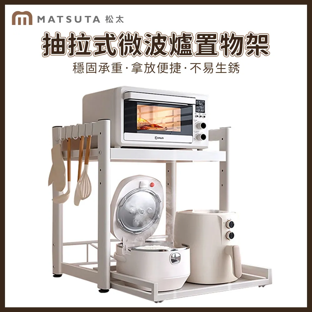 多功能廚房抽拉掛鈎置物架櫥櫃靜音耐磨鋁合金收納鍋架防黴防鏽架 歷史價格詳細信息