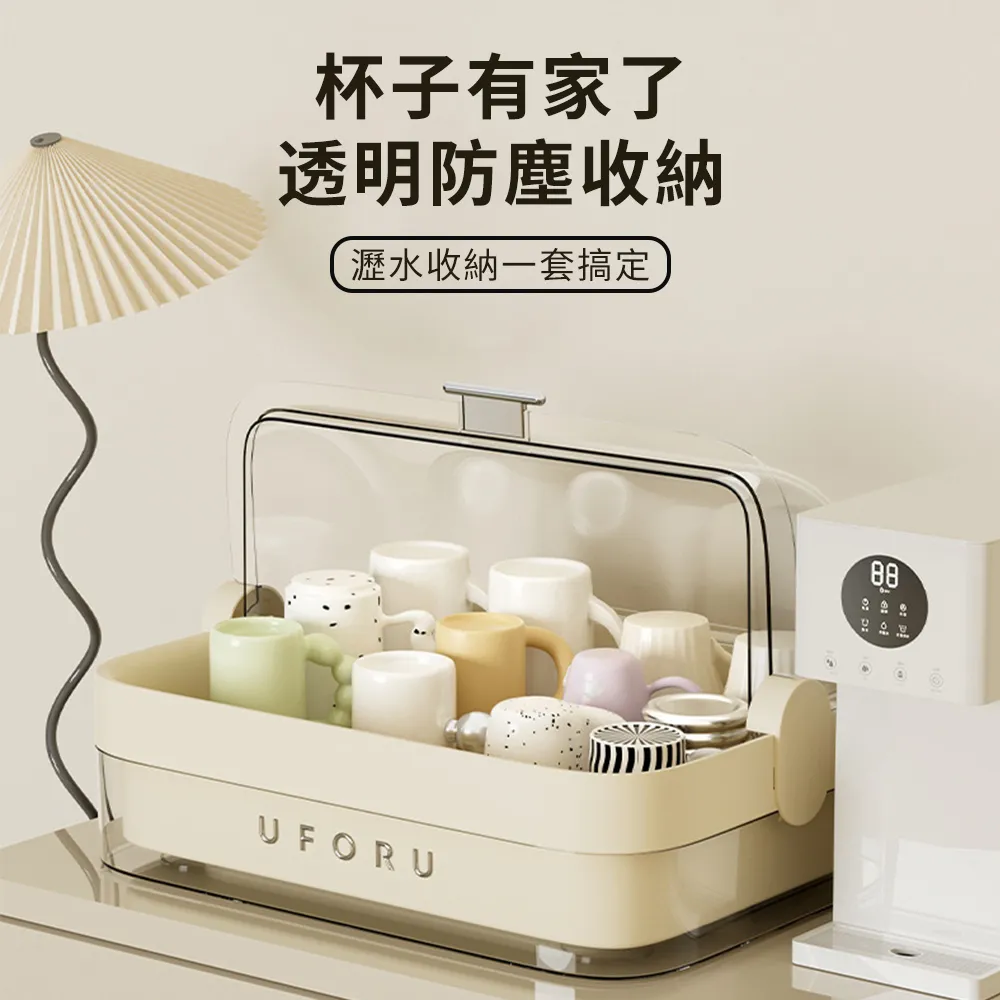 瀝水防塵水杯收納架 奶油白帶防塵蓋 40*30*25CM 收納架 杯托 杯子置物架 瀝水架 價格比較,價格查詢,歷史價格詳細信息