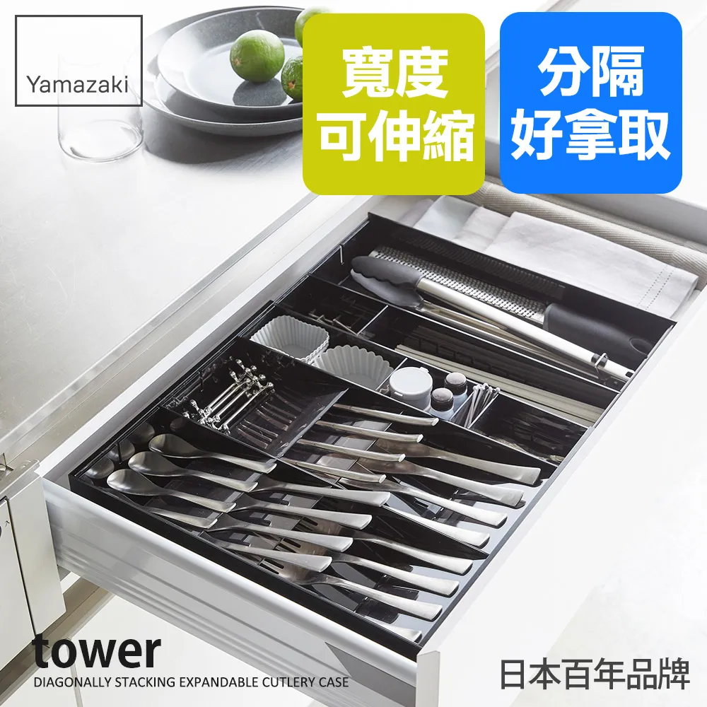 【YAMAZAKI】tower伸縮式收納盒(黑) 歷史價格詳細信息