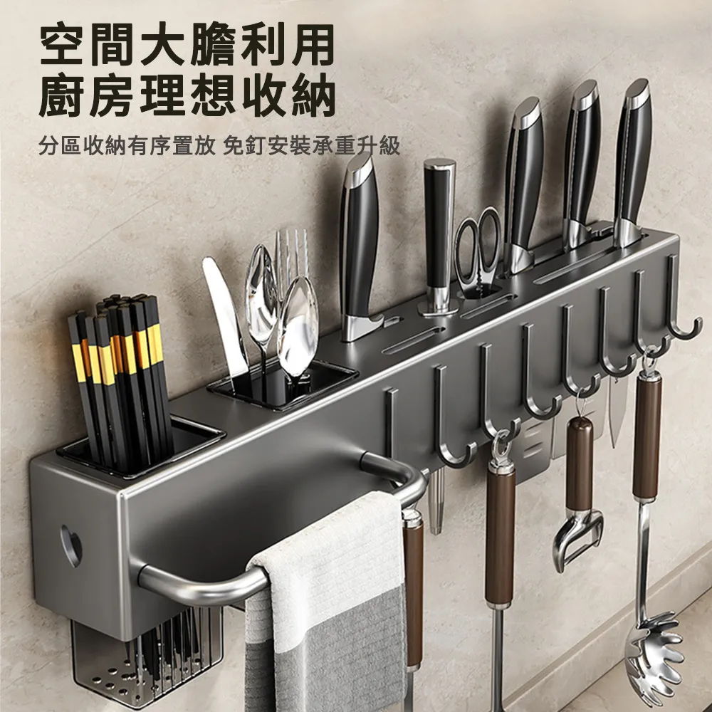 廚房置物架免打孔整體櫥櫃下掛架紙巾架吊櫃懸掛式碗盤分層收納層架 歷史價格詳細信息