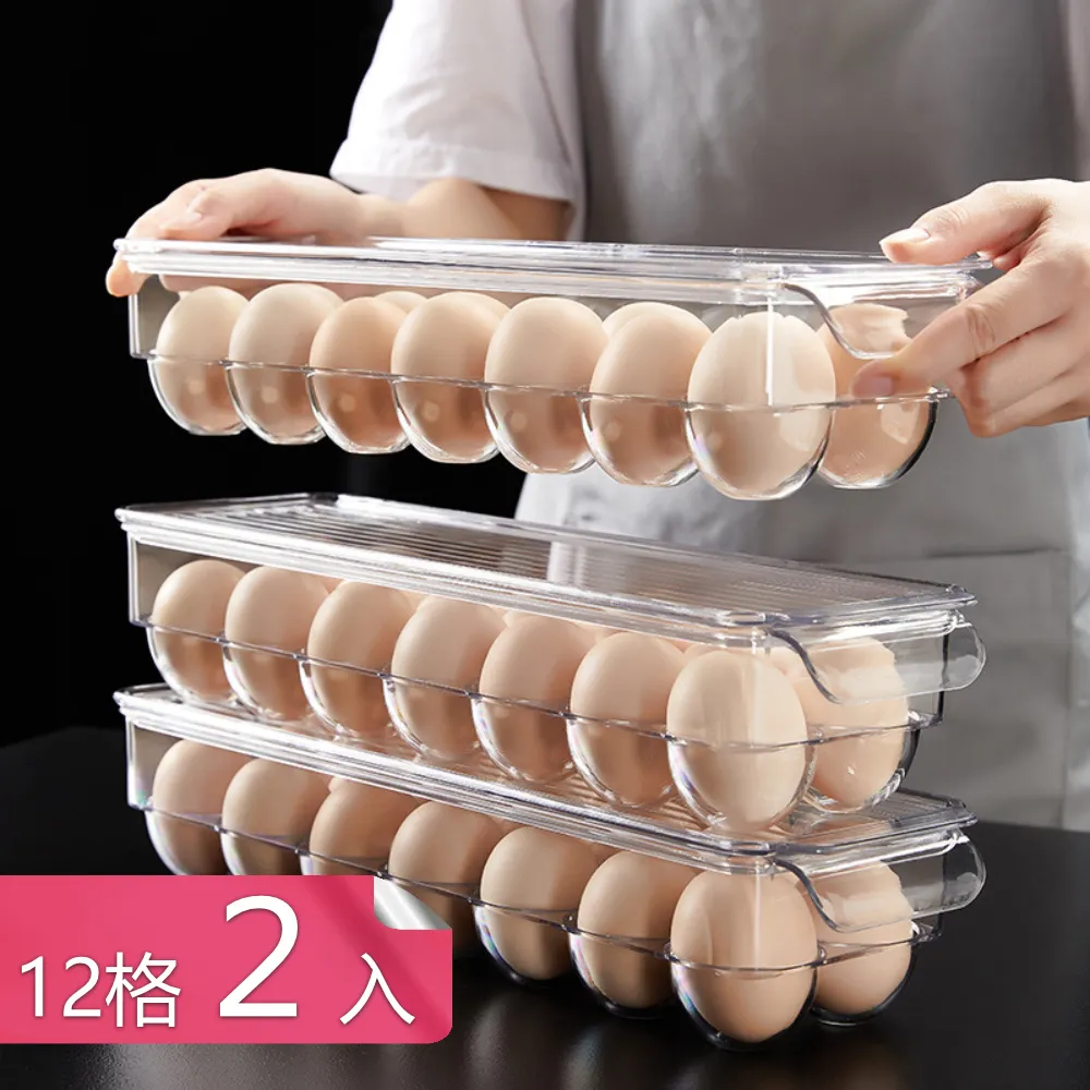 【茉家】透明多格細小物品收納盒-24格3入 歷史價格詳細信息