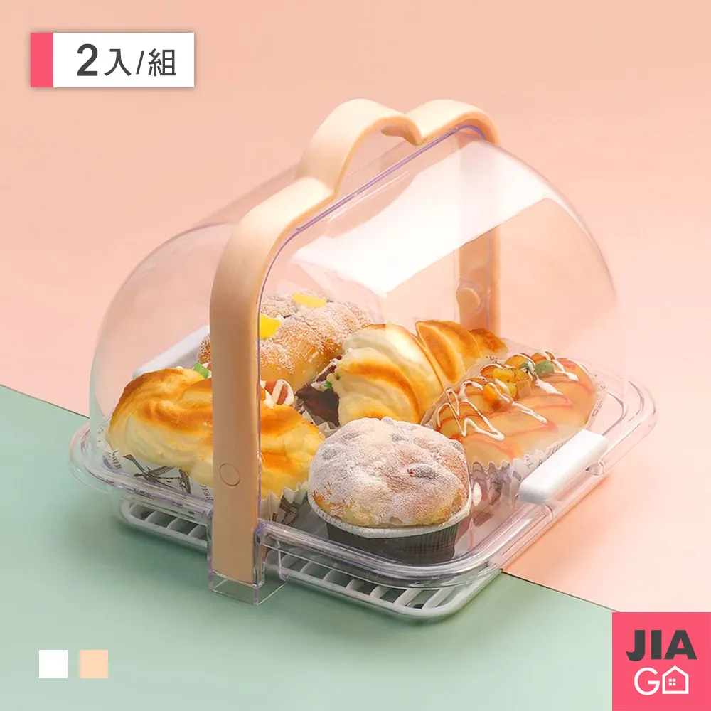 JIAGO 手提加厚棉麻棉被收納袋-小號 歷史價格詳細信息