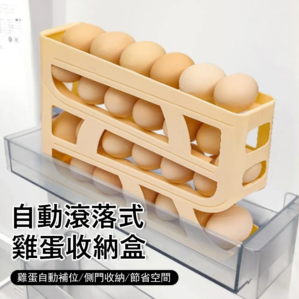 冰箱側門收納盒雞蛋食品級保鮮盒側面內側儲物整理廚房冷凍分裝盒 歷史價格詳細信息