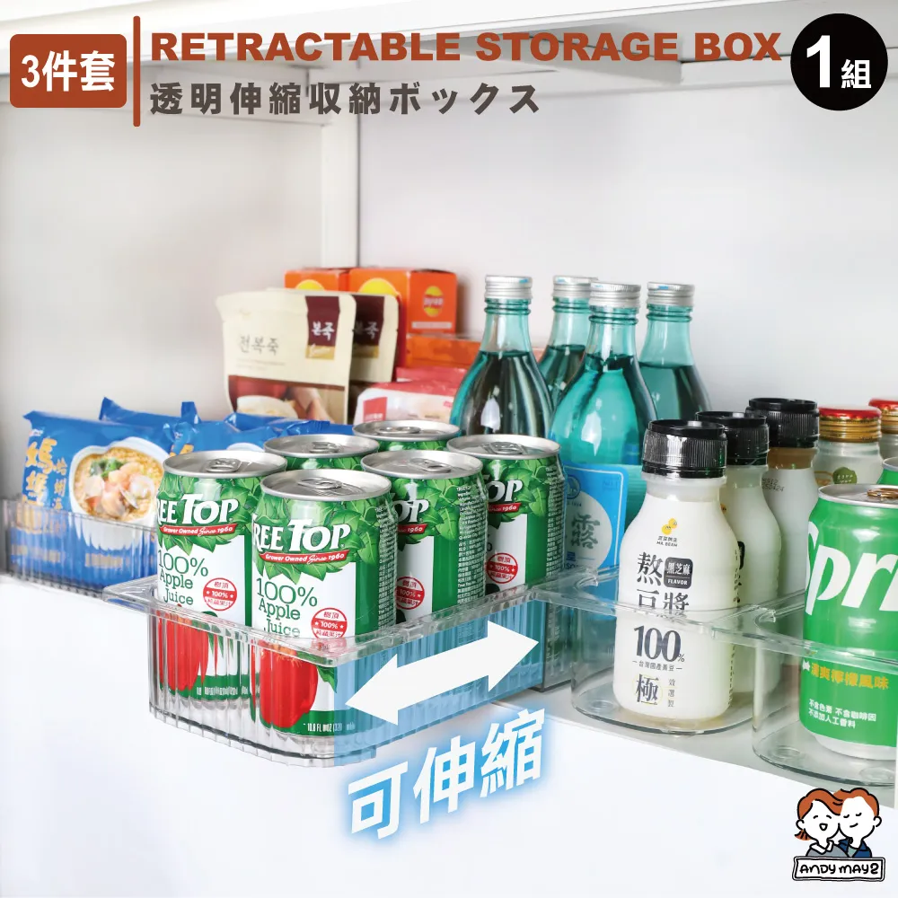 ANDYMAY2  特大加長53款加厚加高鎖扣抽屜-69L(1入) 歷史價格詳細信息