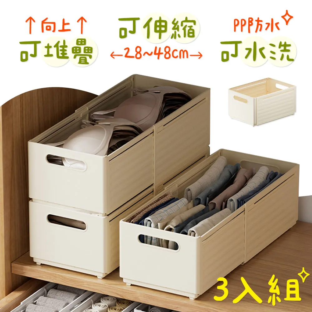 【居家cheaper】堆疊兩用卷門式櫥櫃收納盒2入組/塑膠收納盒/抽屜盒/置物盒/儲物櫃/收納櫃/塑膠箱 歷史價格詳細信息