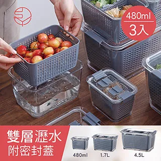 日本霜山】冰箱蔬果生鮮收納盒(附蓋)-3入 歷史價格詳細信息
