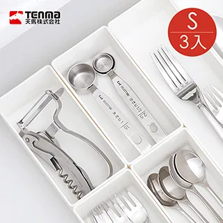 日本製 抽屜收納分隔板／冰箱分隔板 抽屜隔板 分區收納 置物盒分隔板 冷藏庫門置物盒隔板 收納籃隔板【超越巔峰】 歷史價格詳細信息
