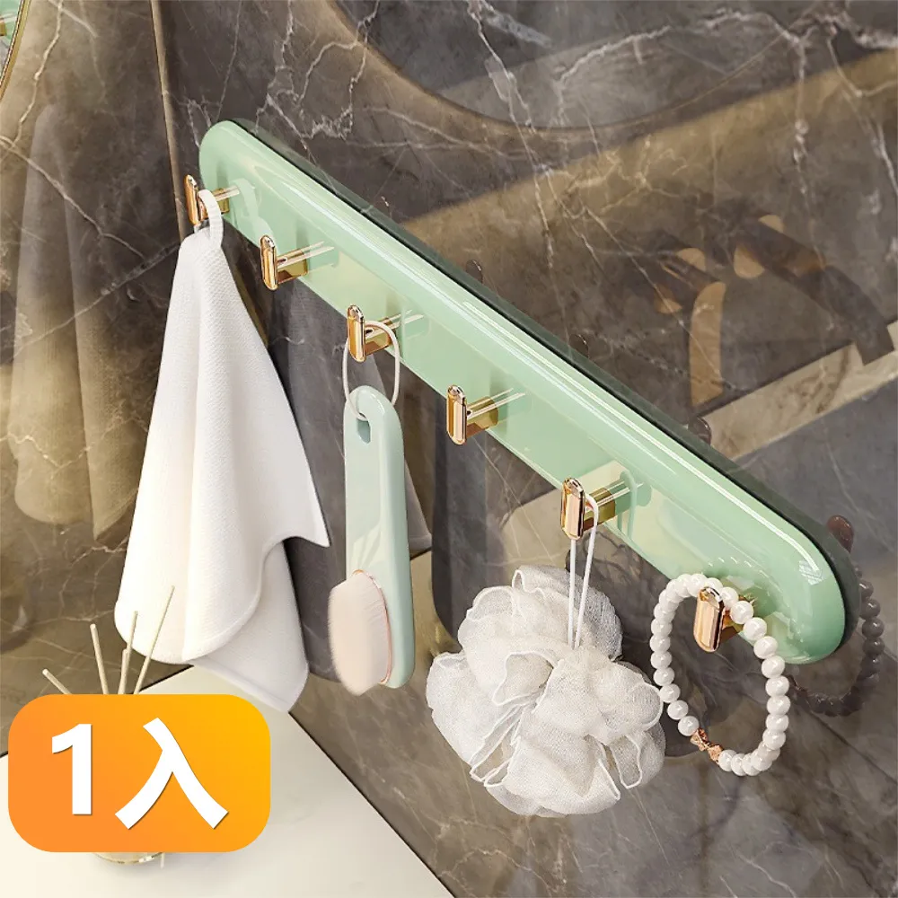 無痕掛勾六件組 (牙刷架皂盤*2、洗髮沐浴乳架*2、掛勾*2) 歷史價格詳細信息