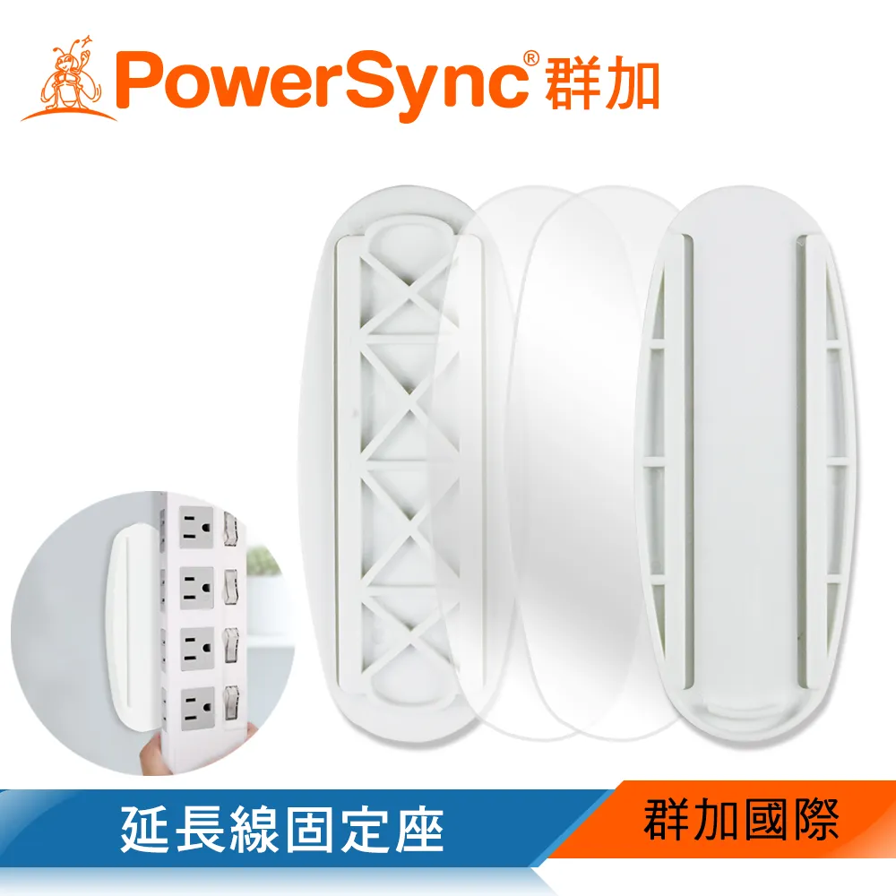 群加 Powersync 延長線收納盒/灰蓋(BHN-903) 歷史價格詳細信息