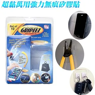 萬用超黏透明強力修復膠水50ml-超值2入(E8000透明膠水 快乾膠 強力膠 黏著劑 手機維修) 歷史價格詳細信息