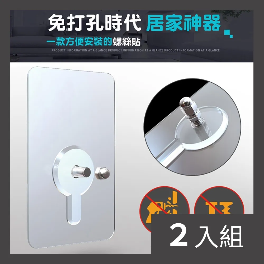 【CS22】無痕免打孔掛壁式紙巾盒-2入 歷史價格詳細信息