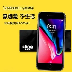 奈米無痕集線隨手貼 萬能貼 手機支架貼 防滑貼片 壁貼 神奇黏膠 無痕貼片隨手貼 歷史價格詳細信息