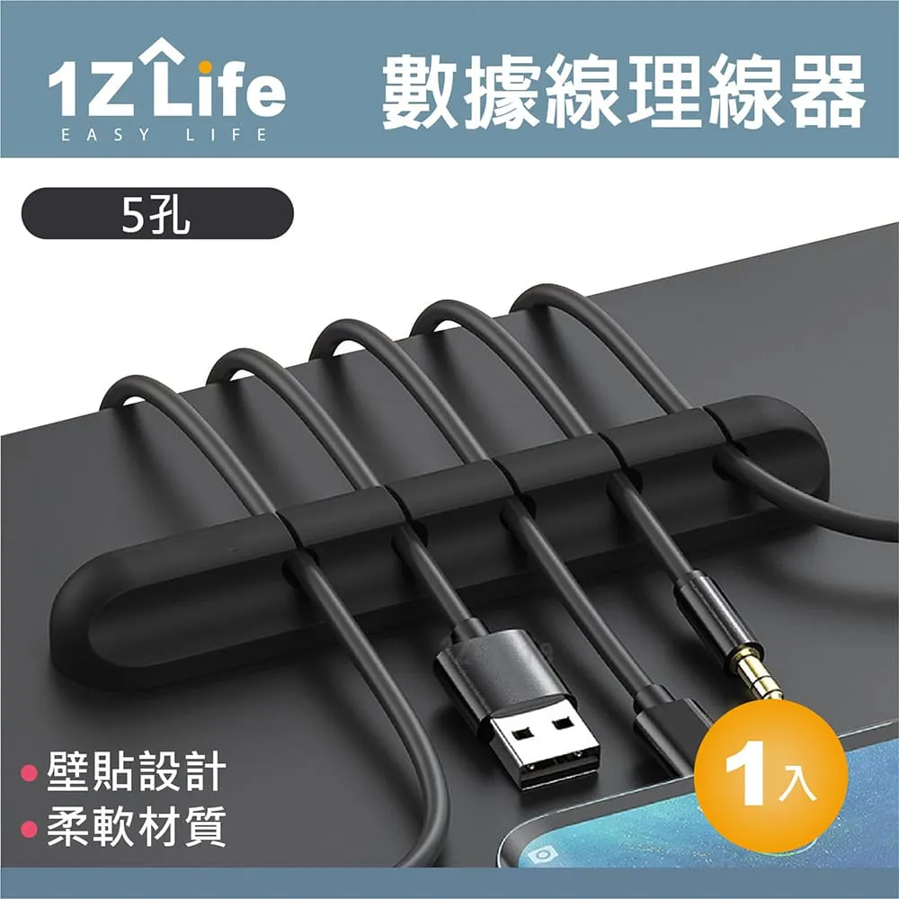矽膠多孔集線器 理線器固線器 集線器 桌面集線器 充電線收納 辦公桌收納 繞線器 整線器 車內理線器 線材整理 線材收納 歷史價格詳細信息