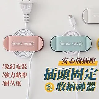 免打孔無痕洞洞板置物架宿舍神器創意簡約臥室墻上裝飾擺件收納架~熱賣款！-規格不用 價格不同 歷史價格詳細信息