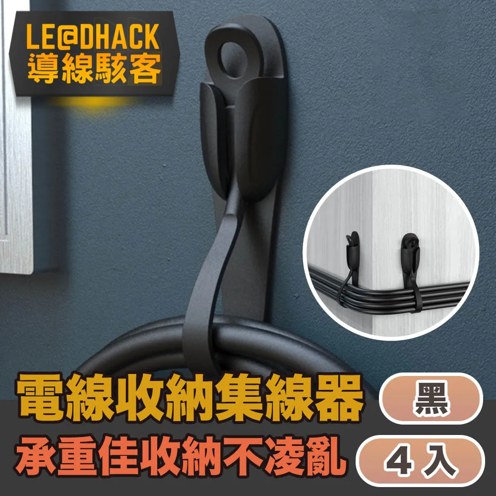 插座延長線電線理線器電線收納盒充電器電源線隱藏盒電腦線整理盒 歷史價格詳細信息