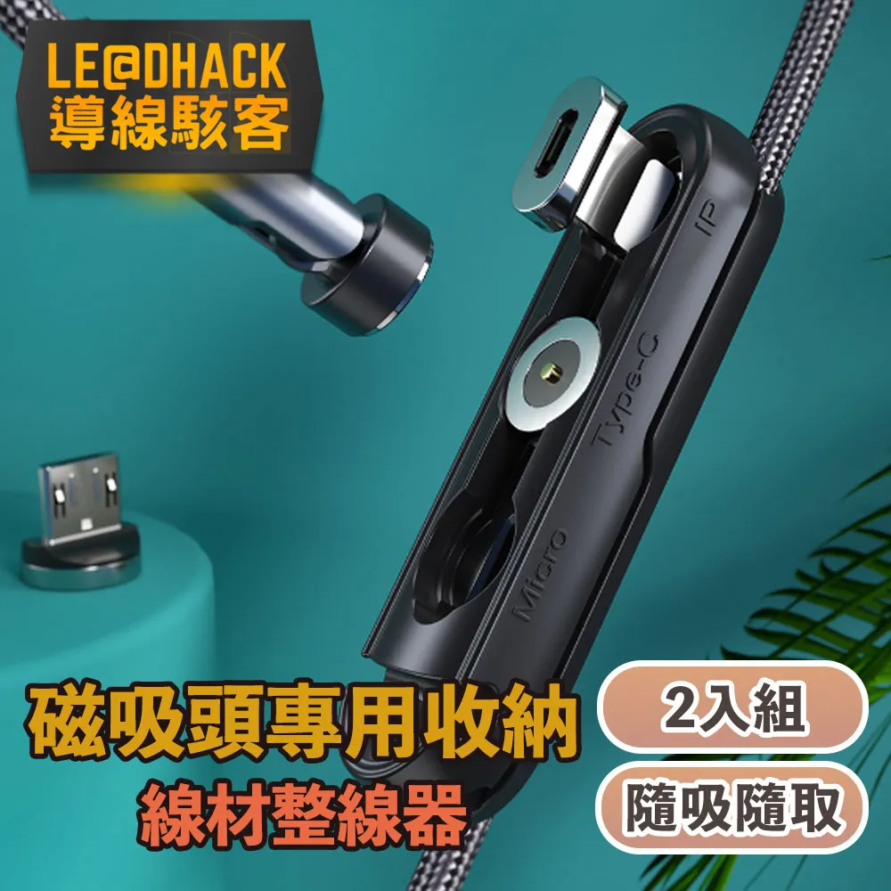 【理線神器】多功能束帶 整線器 收線器 數據線收納帶 充電線收納 3C收納 食品束帶(3入超值組) 歷史價格詳細信息