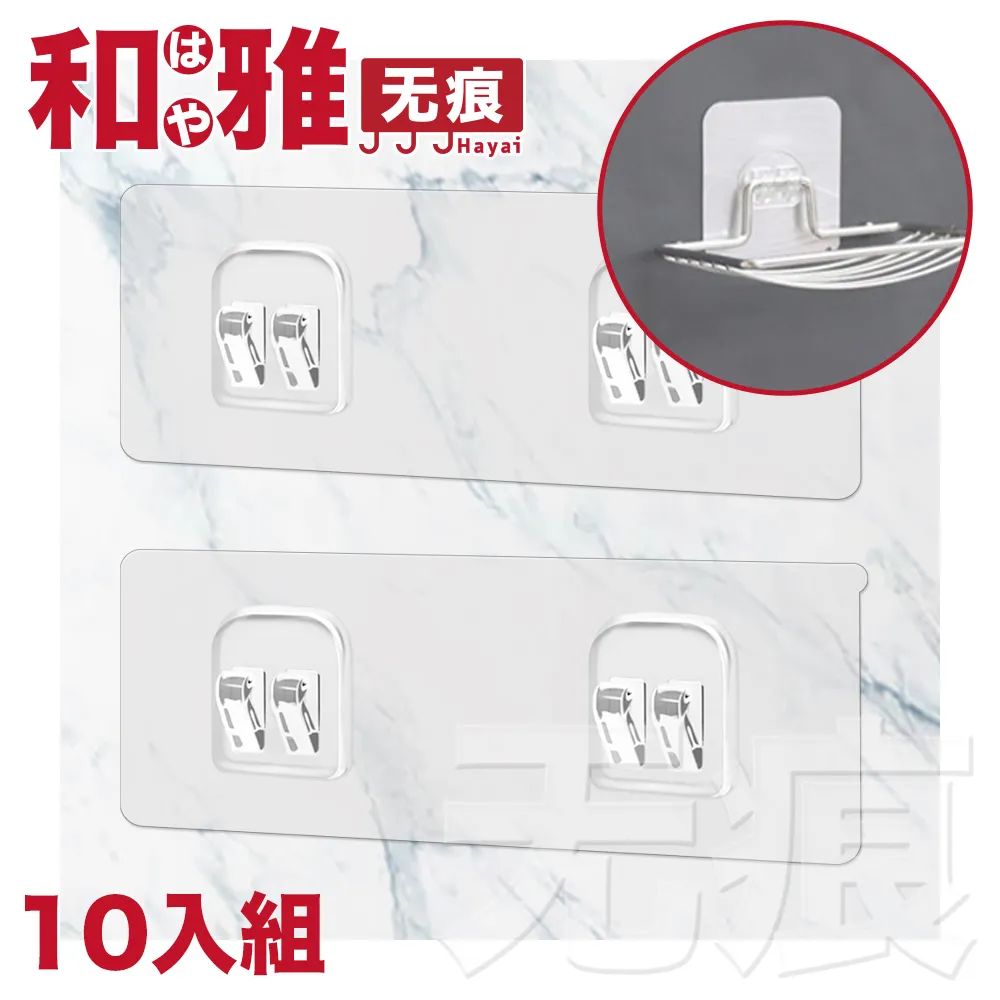 HaYai和雅 純透無痕配件 伸縮桿/可調式桿 彈簧夾口掛夾 4入組 歷史價格詳細信息