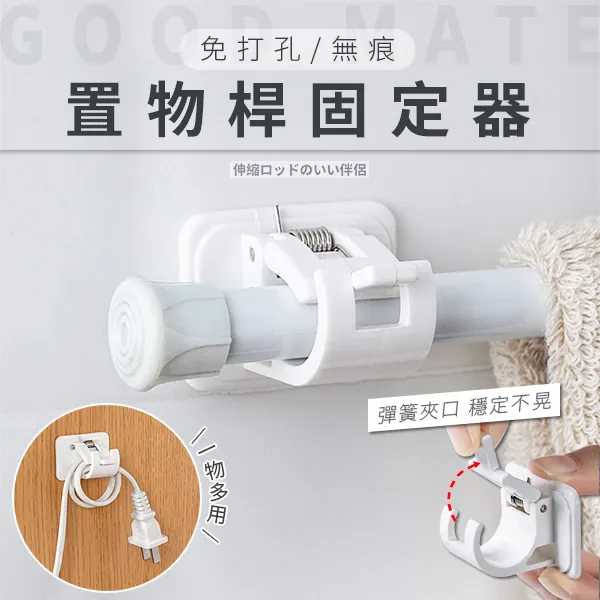 免打孔無痕置物架 [4入組] 沐浴乳掛架 歷史價格詳細信息