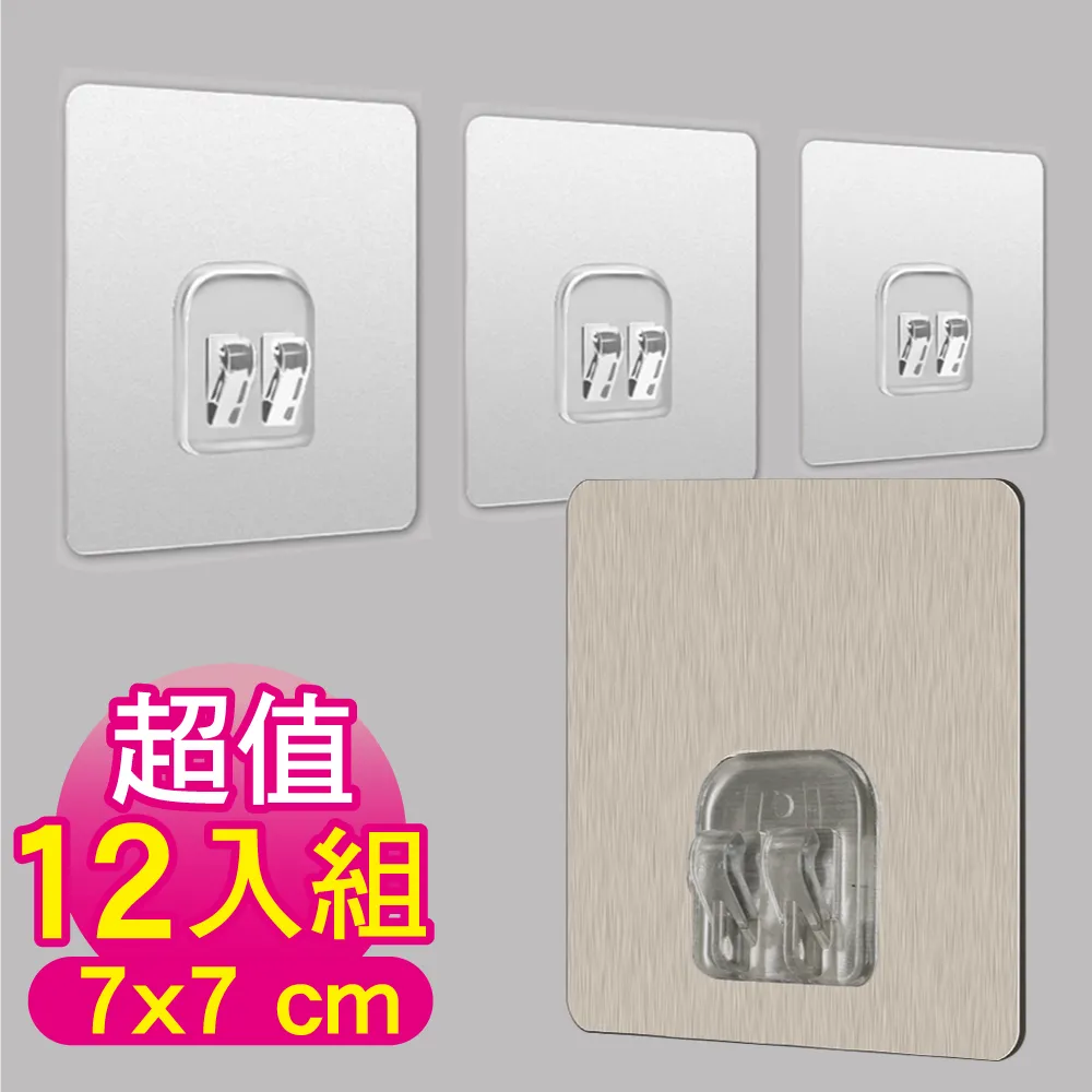 G+居家 加大貼面 髮絲紋強力無痕貼 螺絲釘扣組(6入組-8x8cm) 歷史價格詳細信息