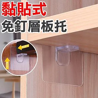 免打孔無痕隔板置物架2入 歷史價格詳細信息