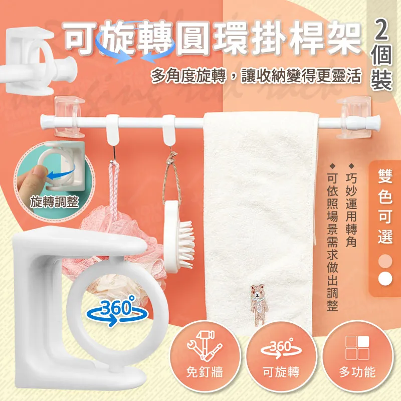 【衣柜掛衣桿托管】【新品】加厚16衣托 衣柜內掛衣桿托管不銹鋼衣桿 法蘭座衣掛鉤 五金配件 歷史價格詳細信息