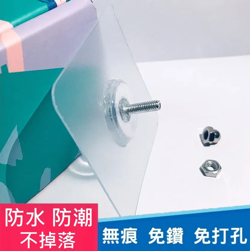 強力無痕免釘免鑽螺絲掛鉤 內附螺絲/螺帽 - 25mm - 5組(10入) 歷史價格詳細信息