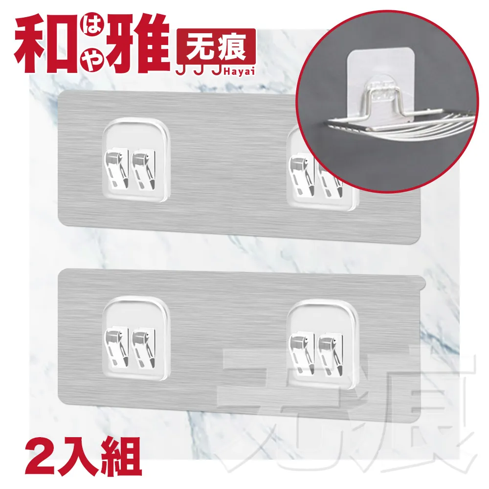HaYai和雅 純透無痕配件 伸縮桿/可調式桿 彈簧夾口掛夾 4入組 歷史價格詳細信息