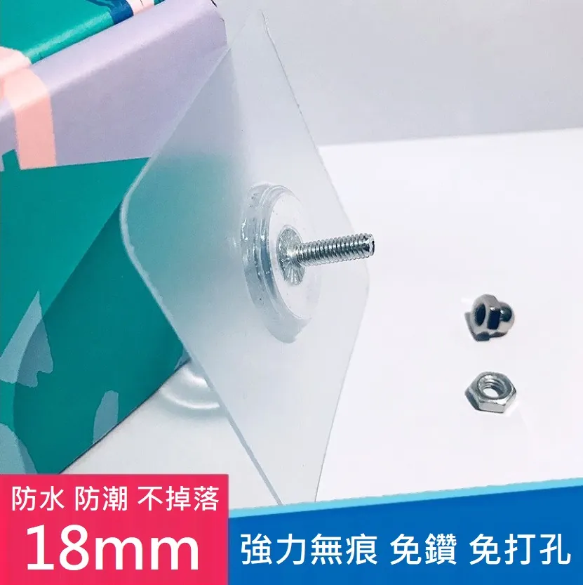 強力無痕免釘免鑽螺絲掛鉤 內附螺絲/螺帽 - 25mm - 5組(10入) 歷史價格詳細信息