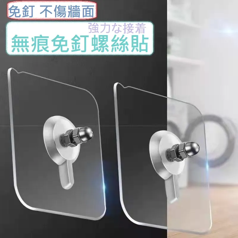 無痕免打孔牆面小動物探頭掛勾(1入) 款式可選【小三美日】DS006682 歷史價格詳細信息