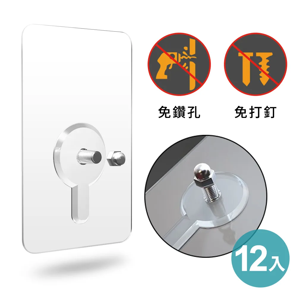 12鉤掛拖把帶輪高1.1米支架多功能洗手間掛拖把架免打孔承重瀝水~特價下殺 免運 歷史價格詳細信息