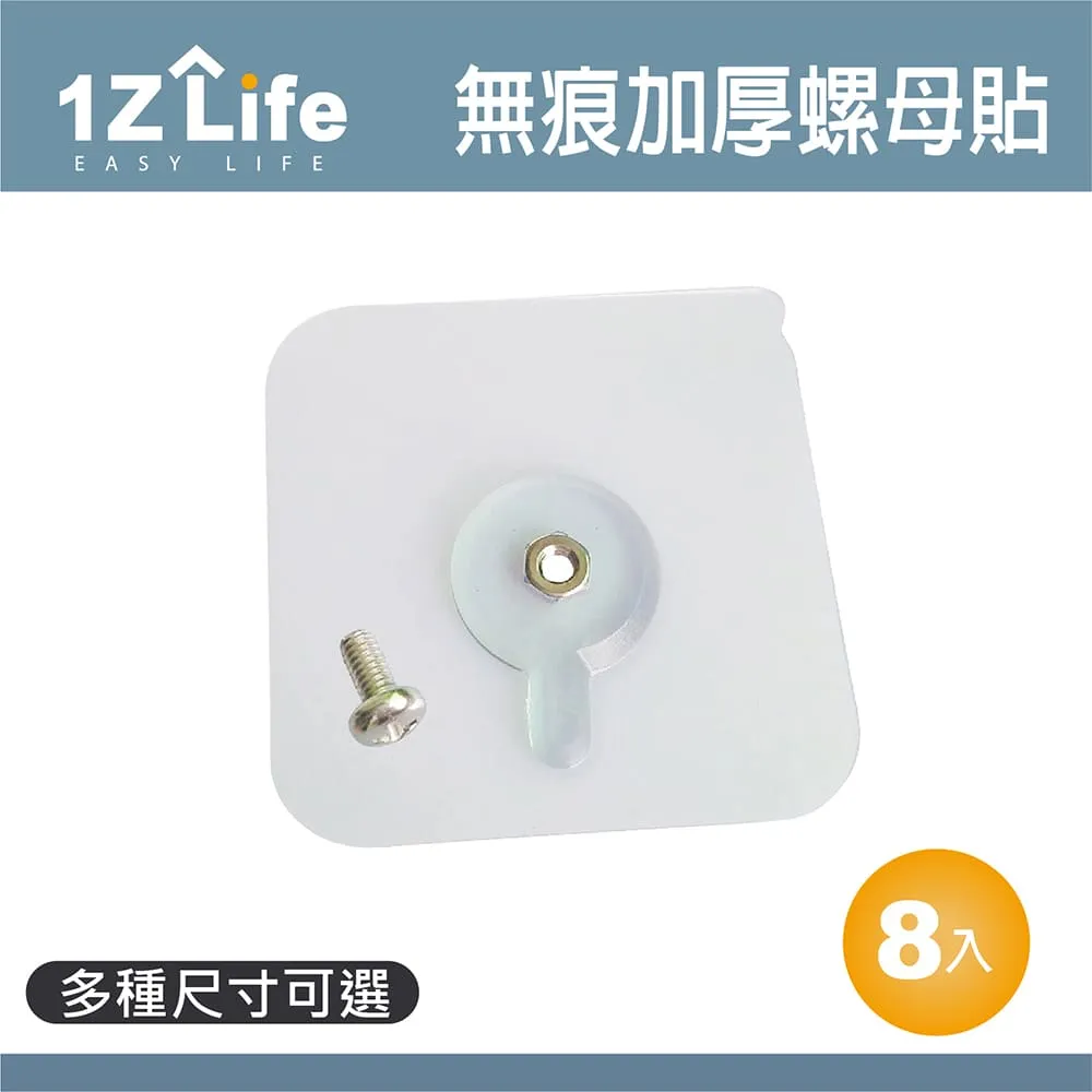 【1Z Life】加粗S型不鏽鋼掛勾(11cm大號)(10入) 歷史價格詳細信息