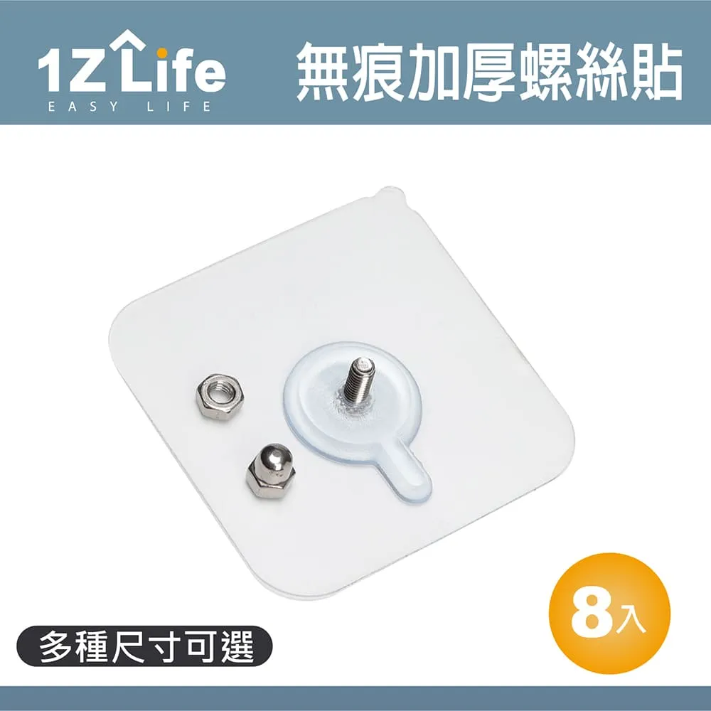 【1Z Life】加粗S型不鏽鋼掛勾(11cm大號)(10入) 歷史價格詳細信息