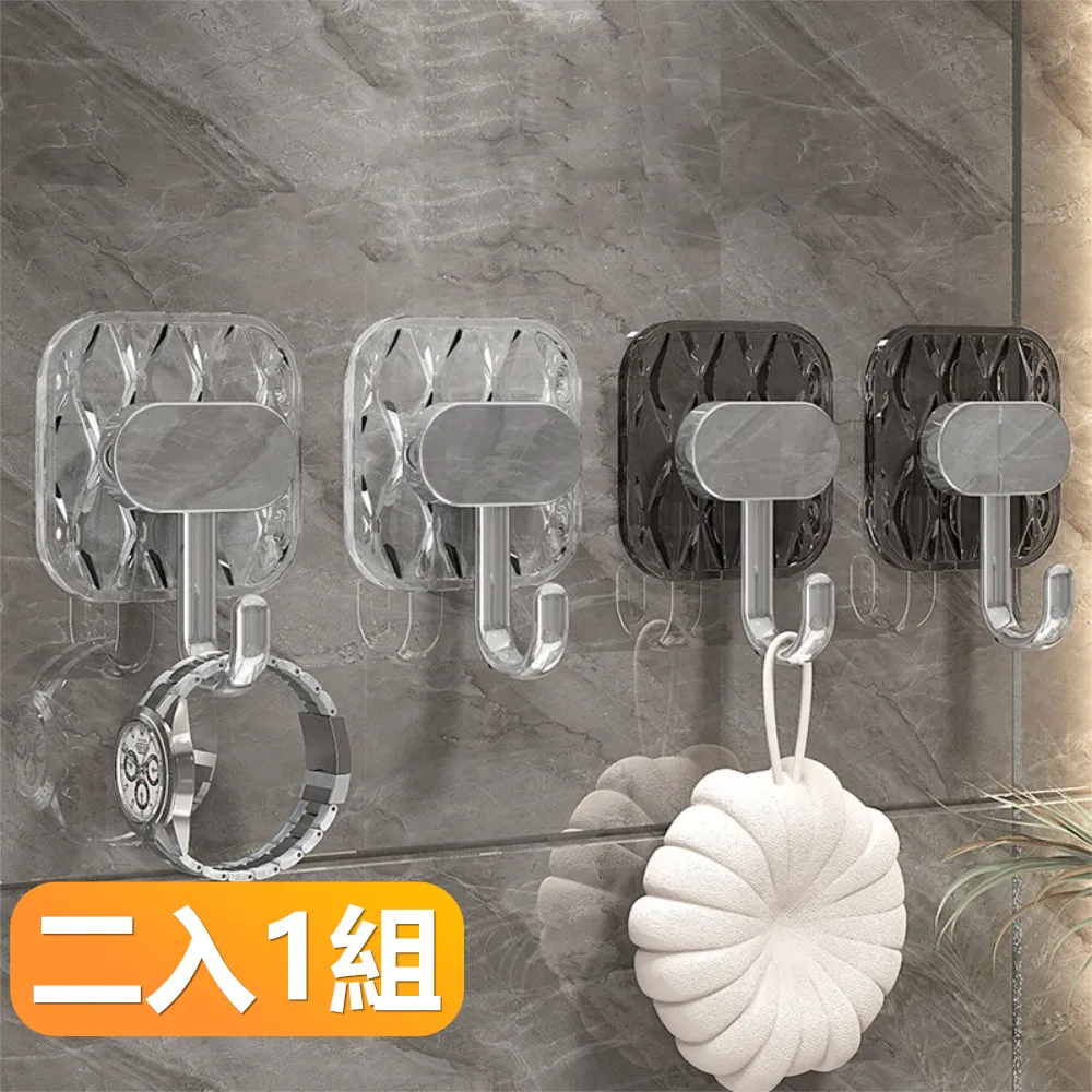 PET透明冰晶無痕掛勾二入組輕奢感免打孔菱格紋強力掛勾-二入2組 歷史價格詳細信息