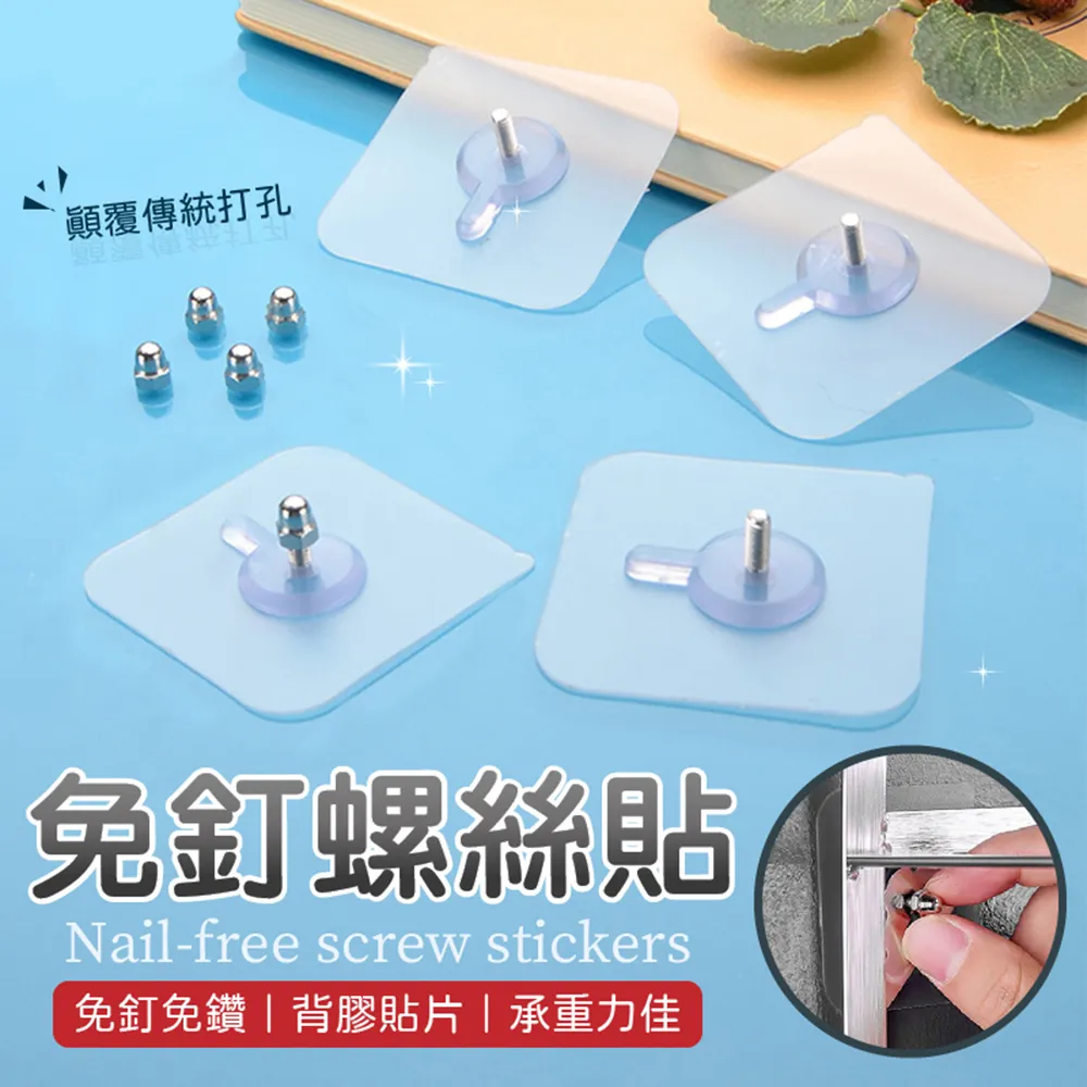 免打孔無痕洞洞板置物架宿舍神器創意簡約臥室墻上裝飾擺件收納架~熱賣款！-規格不用 價格不同 歷史價格詳細信息