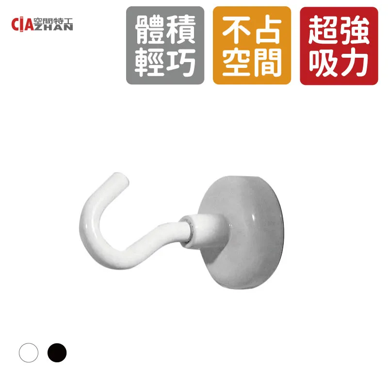 強力磁鐵磁吸掛鉤 掛勾 強力磁鐵 磁吸 磁鐵掛鉤 強力磁鐵掛勾 置物 磁鐵掛勾 磁吸掛鉤 浴室 強力磁鐵掛鉤 收納 露營 歷史價格詳細信息