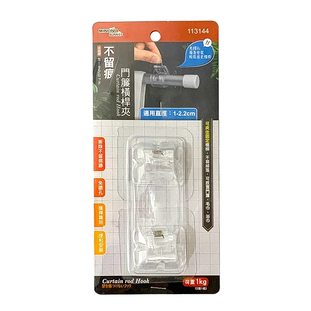 伸縮桿固定器【旋轉款-4入組】(360度旋轉/免釘免鑽) 歷史價格詳細信息