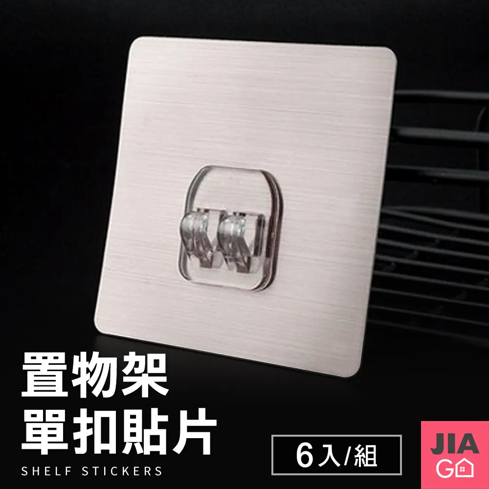 JIAGO 單格壓克力透明收納盒(可當筆筒、刷具筒) 歷史價格詳細信息