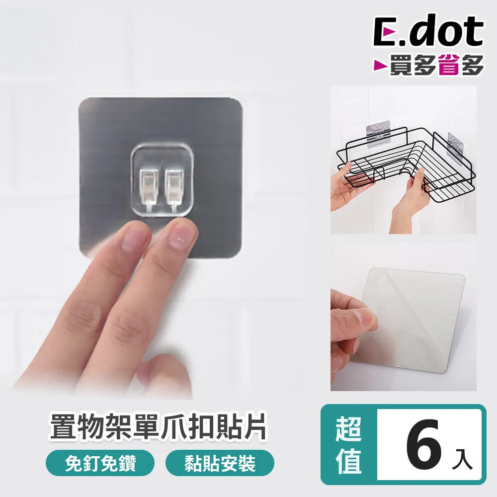 【E.dot】超值6入組北歐風冷熱敷旅遊睡眠紓壓遮光眼罩 歷史價格詳細信息