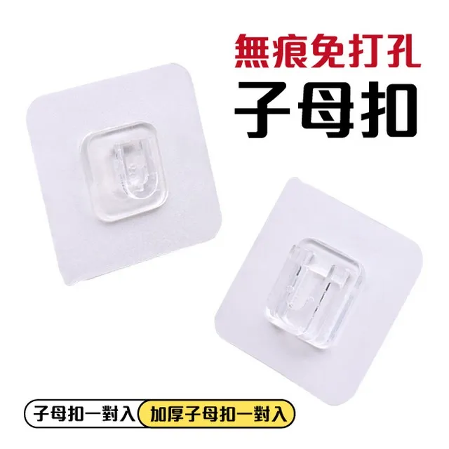 無痕免打孔傢俱櫥櫃固定器4入組 歷史價格詳細信息