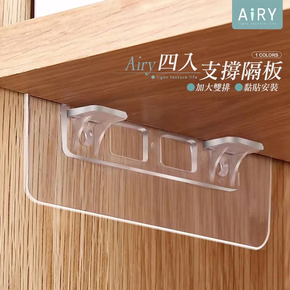 【AIRY】加大防風棉被曬衣夾 歷史價格詳細信息