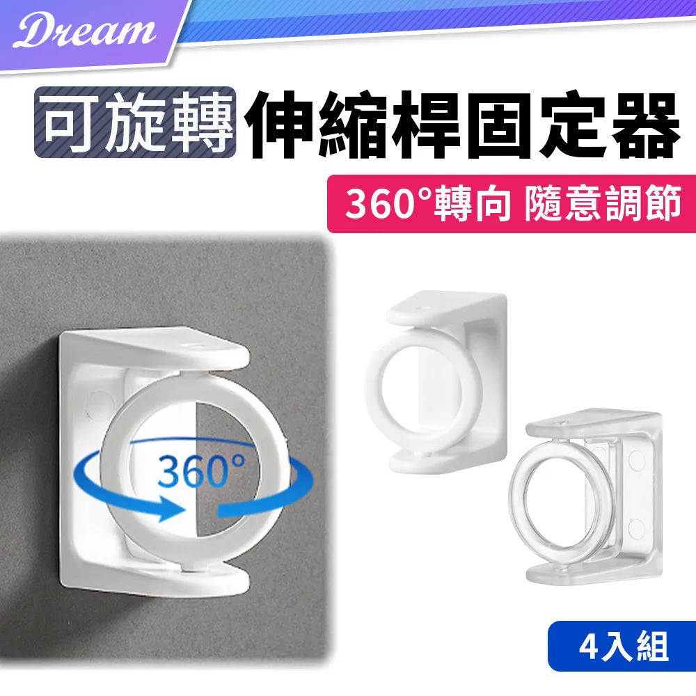 免釘鑽伸縮隔層置物架(67-88*42*22cm)/分層架/伸縮隔板/整理架/分隔板/置物架/分層板 歷史價格詳細信息